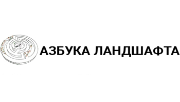 azbukalandshafta