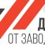 Дом от заводов